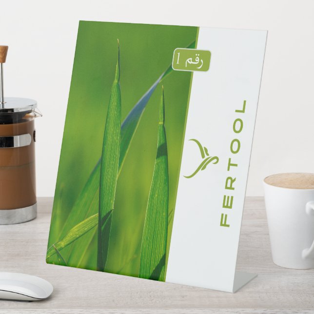 FERTOOL SOCKELSCHILD (In Situ)