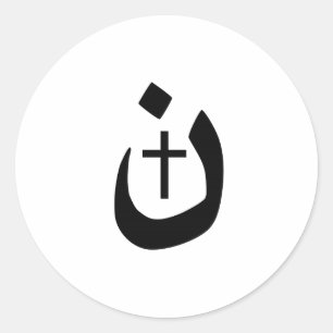 Feste Christliche Nazarener Kreuz Solidarit\u00e4t Runder Aufkleber