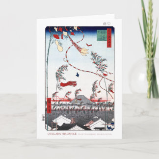 Festival del film karte