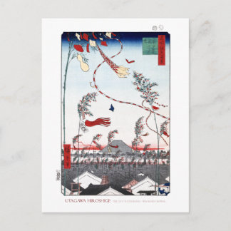 Festival del film Locarno Postkarte