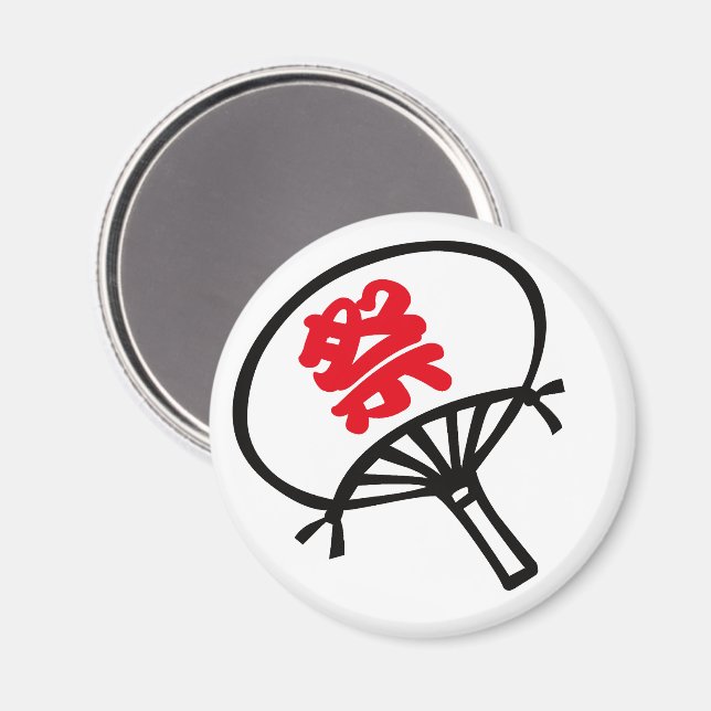 Festival Fan Magnet (Vorderseite/Rückseite)