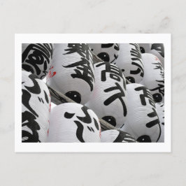 Festival Lanterns: Senso-ji Temple, Tokio Postkarte