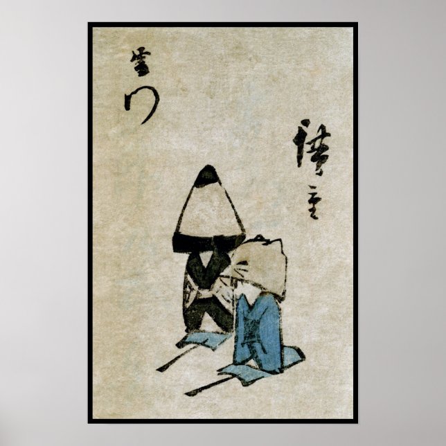 Festival Matsuri Kostümdarsteller Feudal Japan Poster (Vorne)