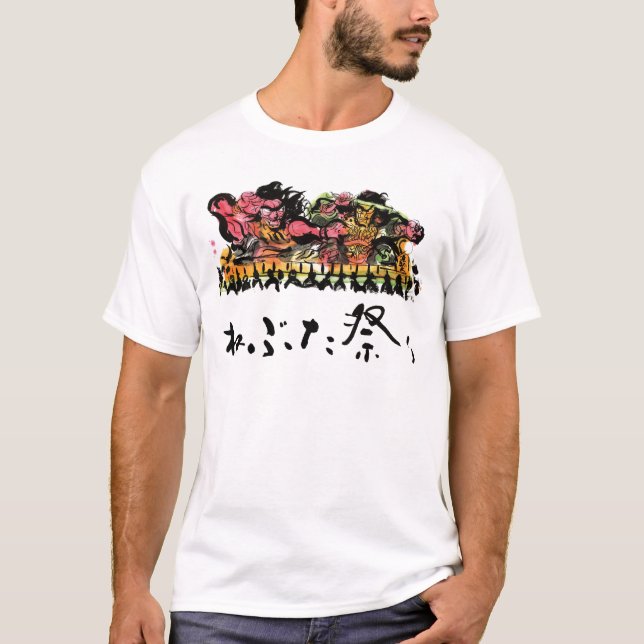 Festival Nebuta T-Shirt (Vorderseite)