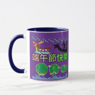Festival of Flowing Legends royal purple Tasse