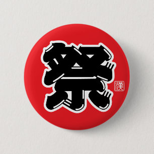 Festival Spirit Typografie Button