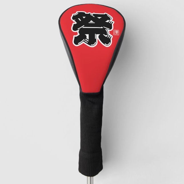 Festival Spirit Typografie Golf Headcover (Vorderseite)