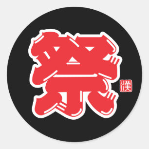 Festival Spirit Typografie Runder Aufkleber