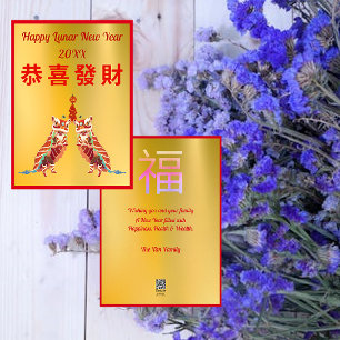 Festivals Lion Dance Foil Grußkarte Folien Feiertagskarte