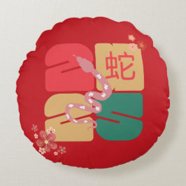 Festliches chinesisches Neujahr 2025 Snake Zodiac Rundes Kissen