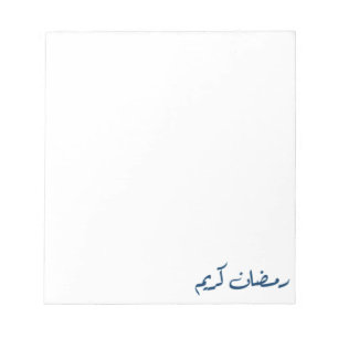 Festliches islamisches Ramadan-Design Notizblock