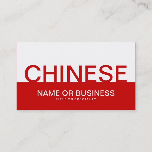 Fett CHINESISCH (farbanpassbar) Visitenkarte (Vorderseite)