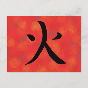 Feuer Kanji japanische Kalligrafie Postkarte