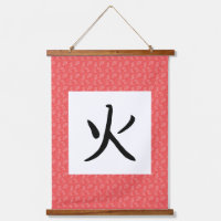 Feuer Kanji Schriftrolle