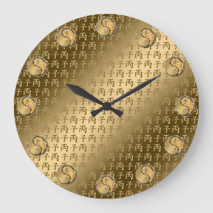Feuer-Ratte Große Wanduhr
