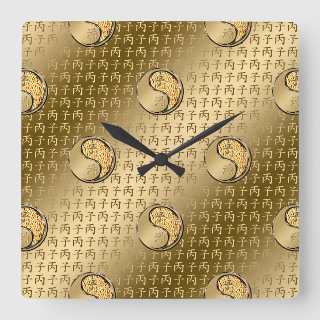 Feuer-Ratte Quadratische Wanduhr (Vorderseite)