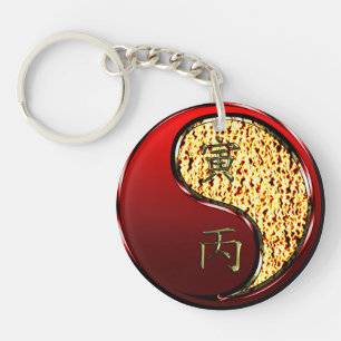 Feuer Tiger Schlüsselanhänger