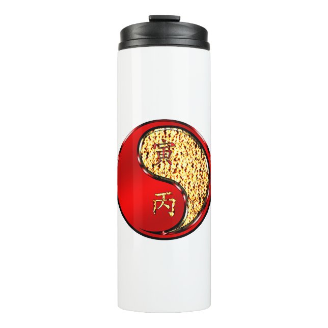 Feuer Tiger Thermosbecher (Vorderseite)