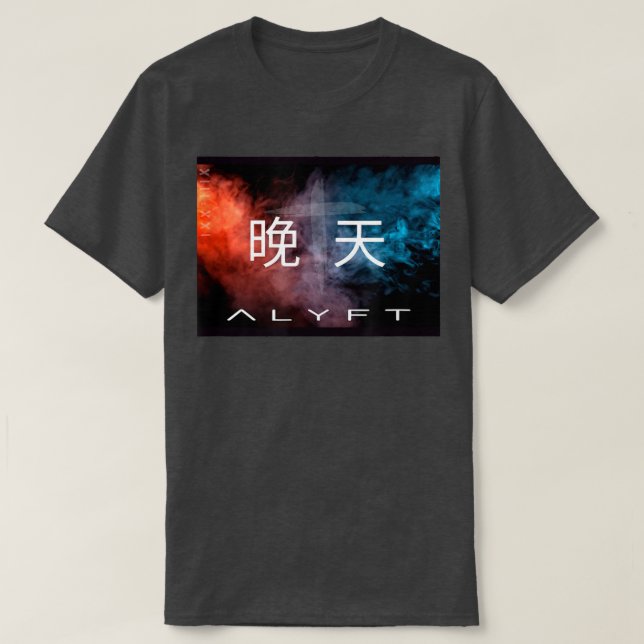 Feuer um Nacht, Cloud by DayChristian Faith Design T-Shirt (Design vorne)
