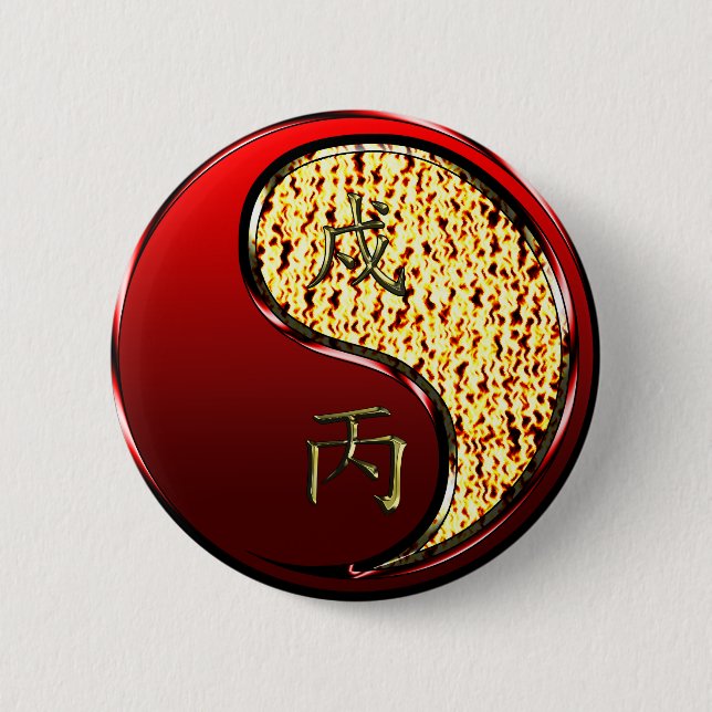 Feuerhund Button (Vorderseite)