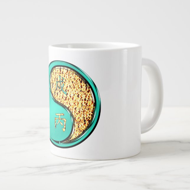Feuerhund Jumbo-Tasse (Vorderseite Rechts)