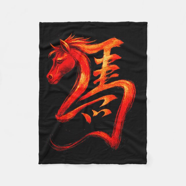 Feuerpferd Chinesisches Sternzeichen Mondneujahr 2 Fleecedecke (Vorderseite)