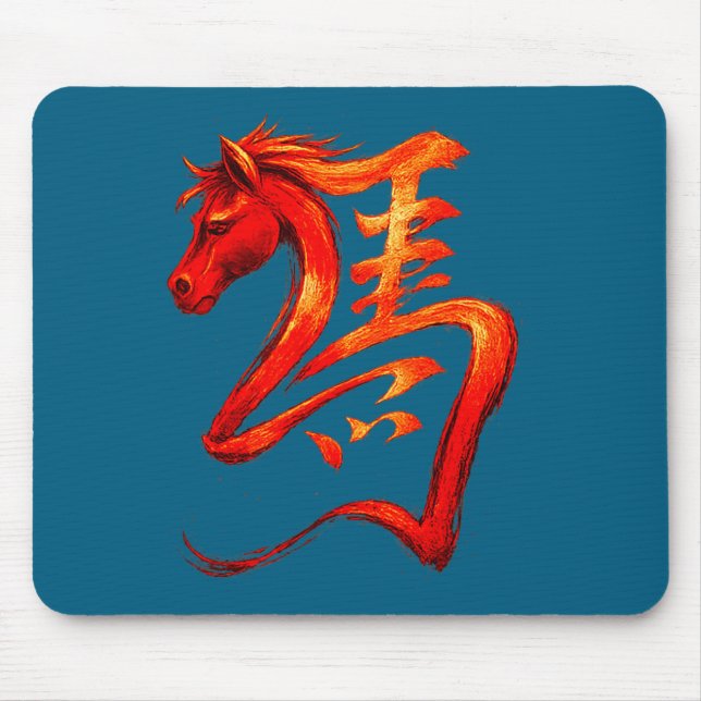 Feuerpferd Chinesisches Sternzeichen Mondneujahr 2 Mousepad (Vorne)
