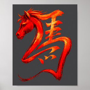 Feuerpferd Chinesisches Sternzeichen Mondneujahr 2 Poster