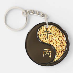 Feuerpferd Schlüsselanhänger