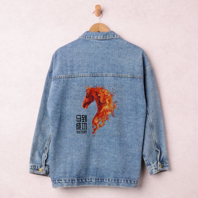 Feuerpferd Sieg Jeansjacke (Hangar)