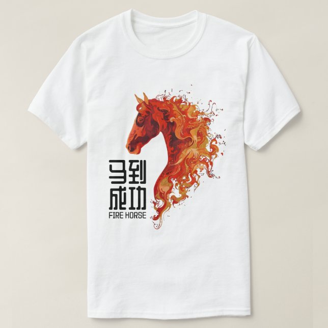 Feuerpferd T-Shirt (Design vorne)