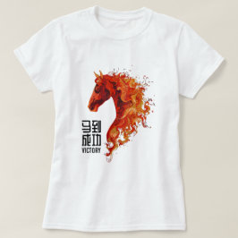 Feuerpferd T-Shirt
