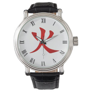 Feuerstätte Japanisches Symbol Armbanduhr