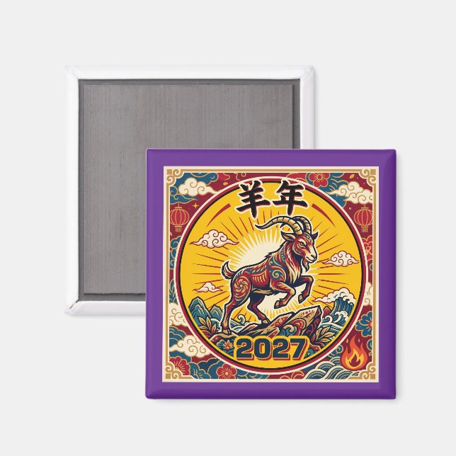 Feuerziege 2027 Mondneujahrsmagnete Magnet (Vorderseite/Rückseite)