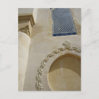 Fez Gate Postkarte