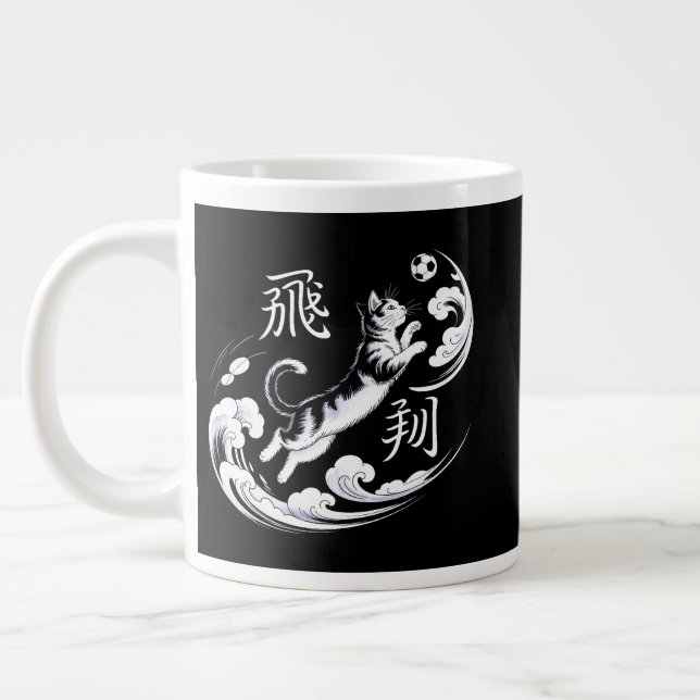 Fierce Leaping Cat Soccer Mug - For Soccer Fans Jumbo-Tasse (Links)