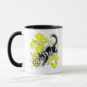Fierce Panther Fußballbecher - Perfekt für Wettkäm Tasse