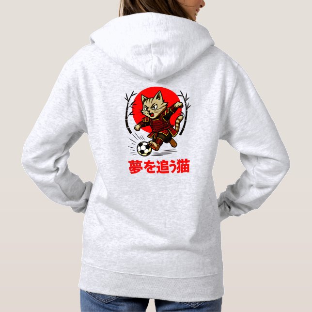 Fierce Samurai Cat Gift for Anime Fans & Soccer Hoodie (Rückseite)