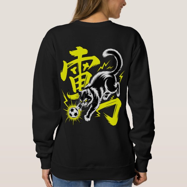 Fierce Thunder Cat Kanji For Japanese Streetwear  Sweatshirt (Rückseite)