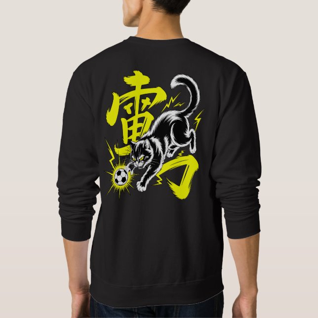 Fierce Thunder Cat Perfect Gift for Soccer-Loving  Sweatshirt (Rückseite)