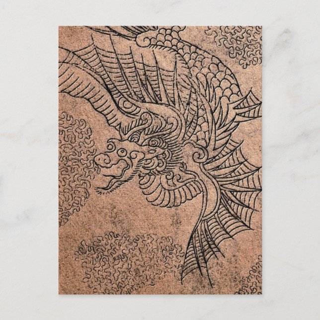 Fiery Dragon Postkarte (Vorderseite)