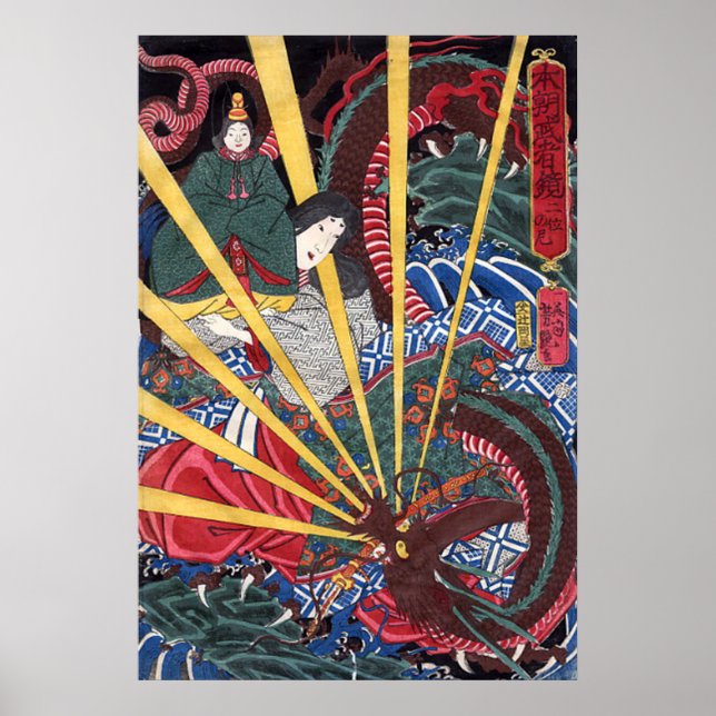 Fiery Dragon von Yoshitsuya Poster (Vorne)