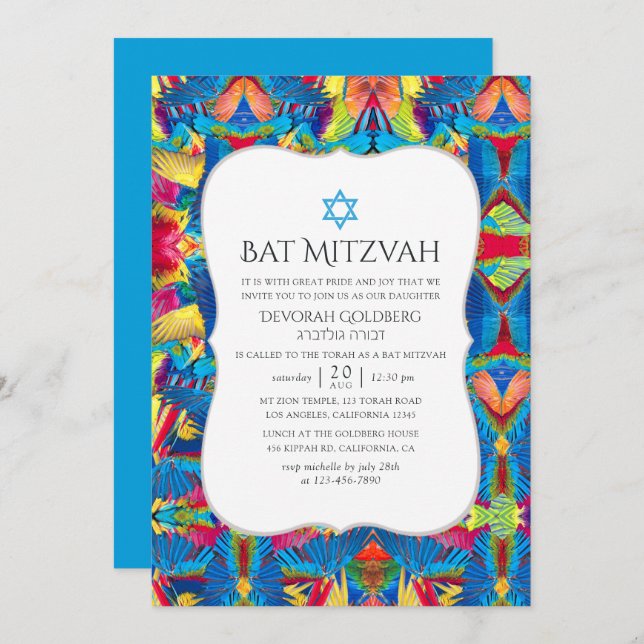 Fiesta Pattern Bat Mitzvah Einladung (Vorne/Hinten)