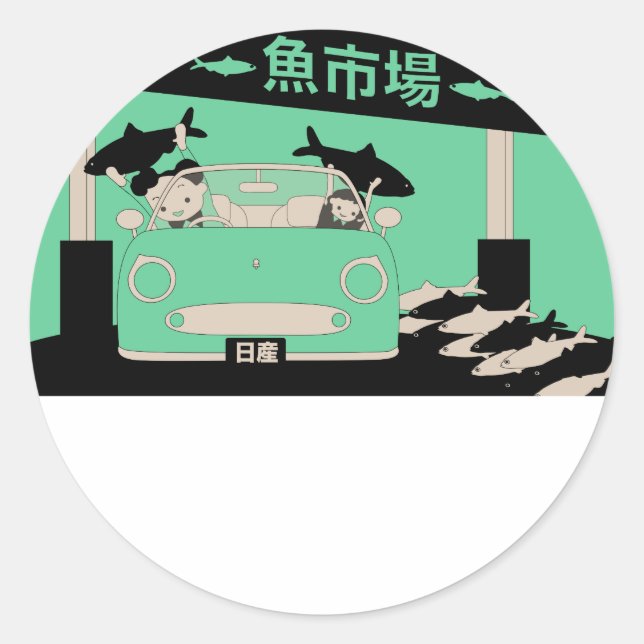 Figaro Sticker (Vorderseite)