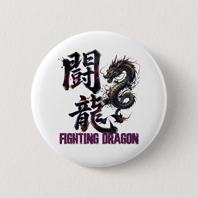 Fighting Dragn -闘龍- The form of a fighting dragon Button (Vorderseite)