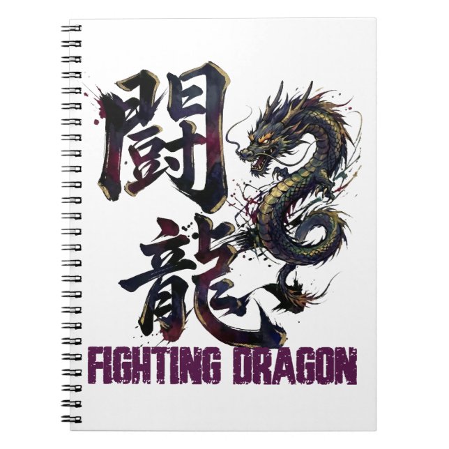 Fighting Dragn -闘龍- The form of a fighting dragon Notizblock (Vorderseite)