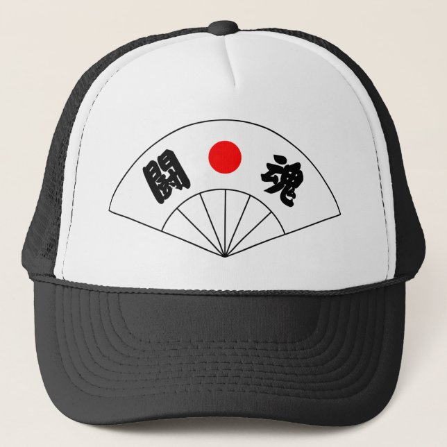 Fighting-Geist-Kanji-Hut Truckerkappe (Vorderseite)