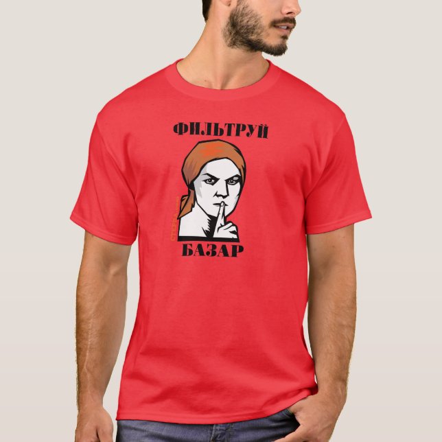 Filtruj Bazar! T-Shirt (Vorderseite)