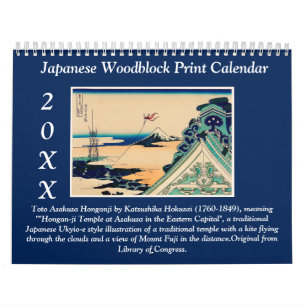 Fine Art Japanese Woodblock Print Kalender