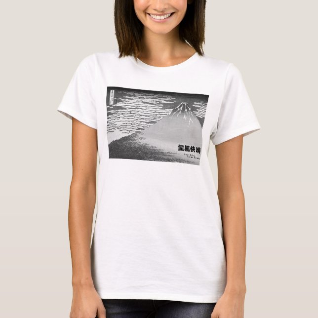 Fine Wind, Clear Morning  / Black and White T-Shirt (Vorderseite)